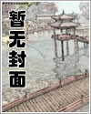 偶然之间漫画